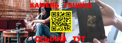 кокаин Абакан