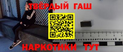 кокаин Абакан