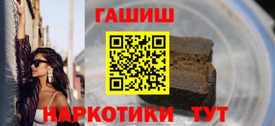 каннабис Абинск
