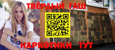 альфа пвп Азнакаево