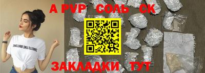 каннабис Абинск