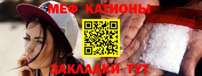 каннабис Абинск