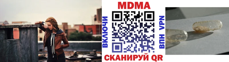 как найти   Майкоп  MDMA crystal 