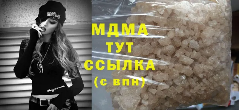 MDMA VHQ  купить наркотик  Майкоп 