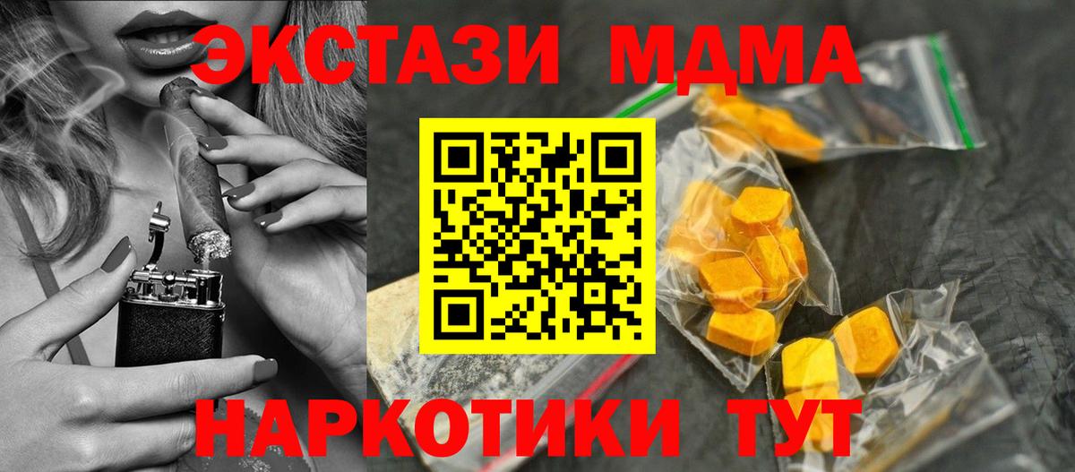 MDMA VHQ Майкоп