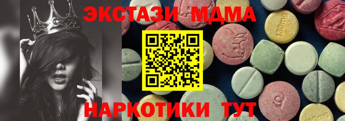 MDMA  Майкоп  MDMA crystal 