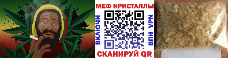 Меф мяу мяу Майкоп