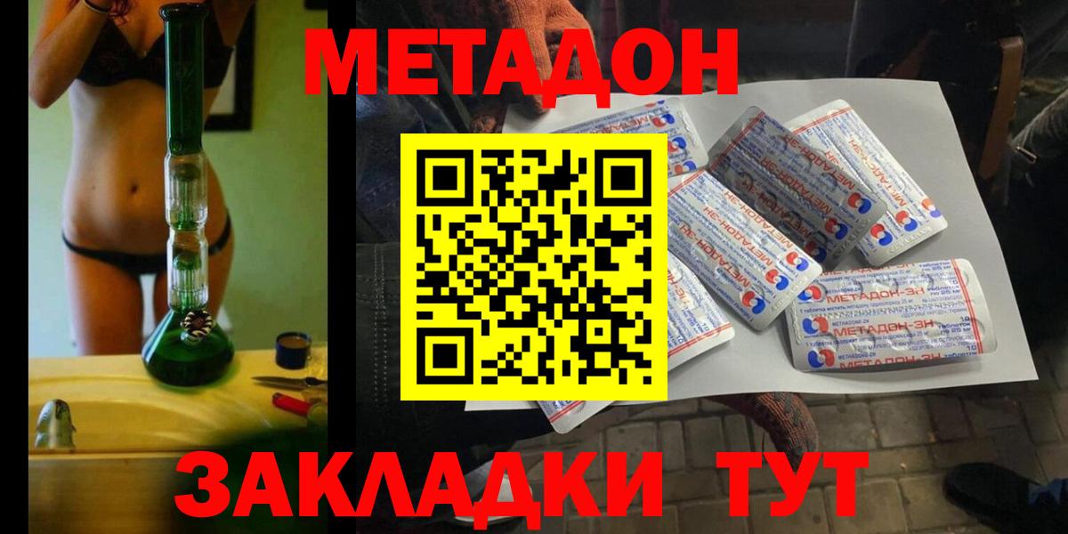 Марихуана  Плюхи  Каннабис  COCAIN  Майкоп  ЛЁД  Марки  Меф  Круглые  Вход с VPN 