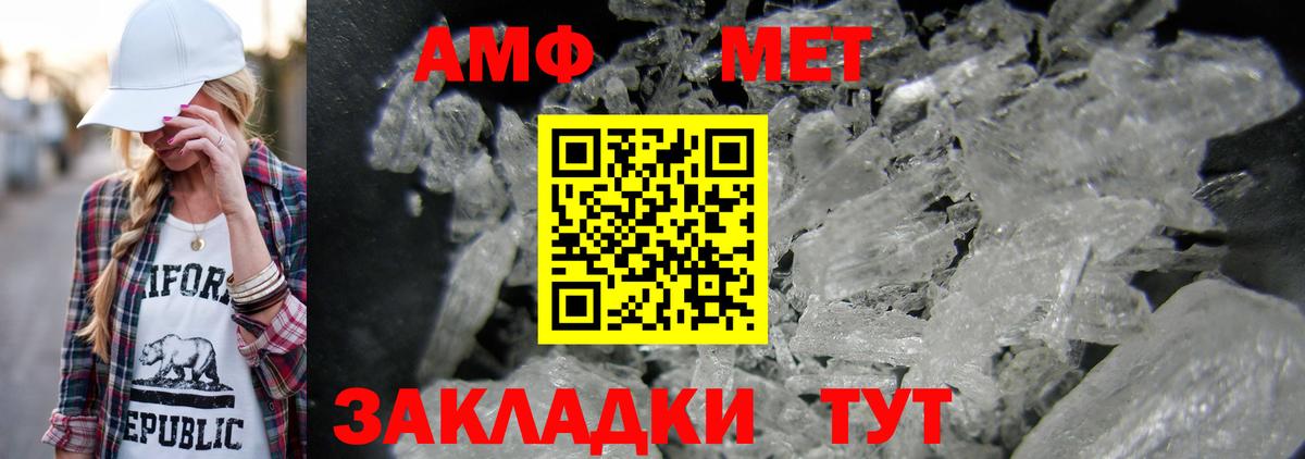 Метамфетамин винт  Метамфетамин винт  Майкоп 