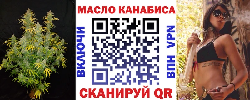 blacksprut ONION  Майкоп  ТГК концентрат  купить  сайты 