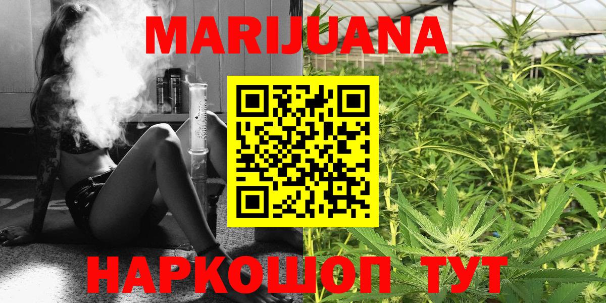 Бошки Шишки MAZAR  МАРИХУАНА семена  Майкоп  Шишки марихуана ГИДРОПОН  Марихуана Amnesia 