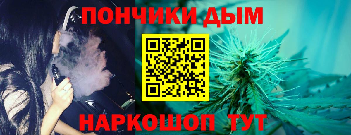 Майкоп  Шишки марихуана тримм  Марихуана THC 21%  Вход с VPN  Канабис ГИДРОПОН 