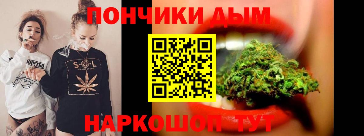 Бошки Шишки THC 21% Майкоп